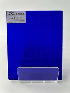 لوحة زجاجية ملونة عالية الجودة باللون الأزرق الملكي للكنائس من متجر الشركة المصنعة - Product Image 2