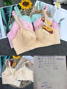 Gran oferta, Sujetador de lactancia para mujer, Sujetador de lactancia para lactancia materna - Product Image 2