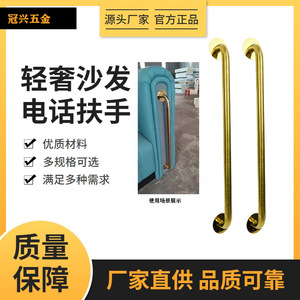 Reposabrazos para Muebles Chao Guanxing, 25 mm de Diámetro, 60 cm de Longitud, Metal Chapado en Oro para Espacios Comerciales - Product Image 4