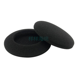 Cubiertas de Espuma para Micrófono, Esponja de PU de 50 Densidades, Forma Anatómica para Auriculares - Product Image 5