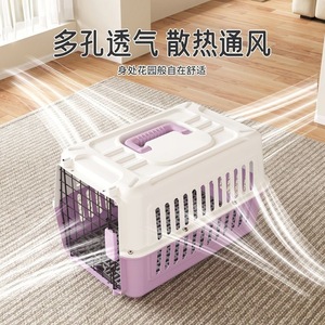 กระเป๋าเดินทางสำหรับสัตว์เลี้ยงแบบพกพาสำหรับแมวและสุนัข ขนาด 48x32x30 ซม. พร้อมช่องระบายอากาศสำหรับการเดินทางทางอากาศ - Product Image 5