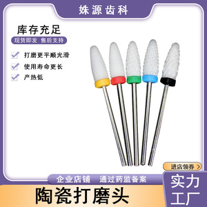 Tête de polissage des ongles en céramique, tête de rechange, tête de polissage des ongles, dissolvant de cuticules, outil pour les ongles. - Product Image 5