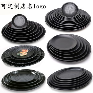 <b>Melamine</b> cutlery, bone <b>plates</b>, black imitation porcelain hot pot <b>plates</b>, plastic <b>plates</b>, round <b>plates</b>, shallow <b>plates</b>, barbecue - Product Image 5