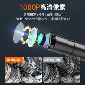 Industrial Endoscope 4.3 Inch Ips <b>Display</b> 1080P Pipe Inspection Camera 3.5H Battery Runtime Shenzhen Made - Product Image 5