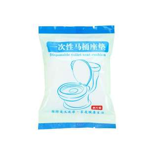 Protège-siège de toilette jetable en tissu non tissé, emballage individuel, pour voyage, hôtel, usage domestique - Product Image 1
