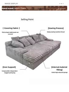 โซฟาผ้ากำมะหยี่ลายทางหนาแบบโรงแรม ชุดโซฟาแบบแยกส่วน หุ้มด้วยผ้าเชนิลล์ พร้อมไส้ฟองน้ำ สำหรับห้องนั่งเล่นหรือวิลล่า - Product Image 6