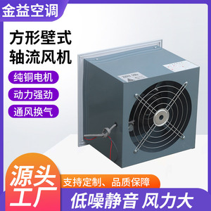 Ventilateur axial mural 220V, pale en plastique blanc, ventilateur de ventilation industriel - Product Image 5