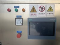 Machine d'émulsification par levage sous vide avec contrôle PLC, moteur Siemens, système de chauffage et de refroidissement, homogénéisateur