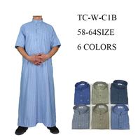 CCY Qamis islamique à manches courtes pour homme, vêtement musulman, Jubba arabe, Kaftan, Robe traditionnelle saoudienne pour la prière et le quotidien