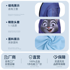 Disfraz de Policía Judy Hopps para Niñas, Conjunto de Cosplay de Zootopia - Product Image 5