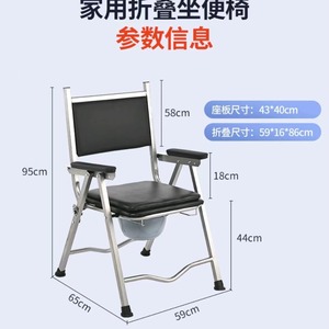 Foldable Toilet <b>Chair</b> Thickened Steel Frame 2.5Cm For Elderly Pregnant Hospital Use - Product Image 4