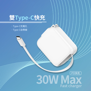 Reliable Compact Small 30w Fast Charger For Samsung <b>Usb</b> <b>C</b> Power <b>Adapter</b> Home Office Charger - Product Image 5