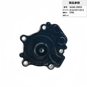 Pompe à eau électronique pour voiture, 161A0-29015, pour remplacement et réparation, 21.3x13.7x21.3cm, 1795g - Product Image 2