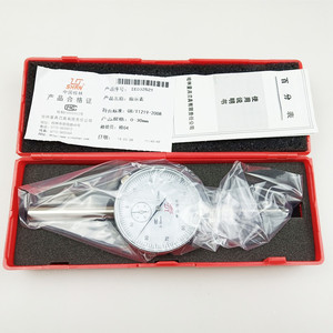 Indicador de Dial Guilin 0-30mm 0-50mm 0-100mm, Calibrador Mecánico de Alta Precisión de Acero Inoxidable - Product Image 2