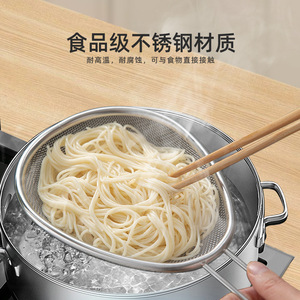 Colador/Escurridor de Acero Inoxidable 304 para Uso Comercial - Ideal para Cocinar Fideos, Sopa, Arroz, Comidas Picantes - Product Image 2