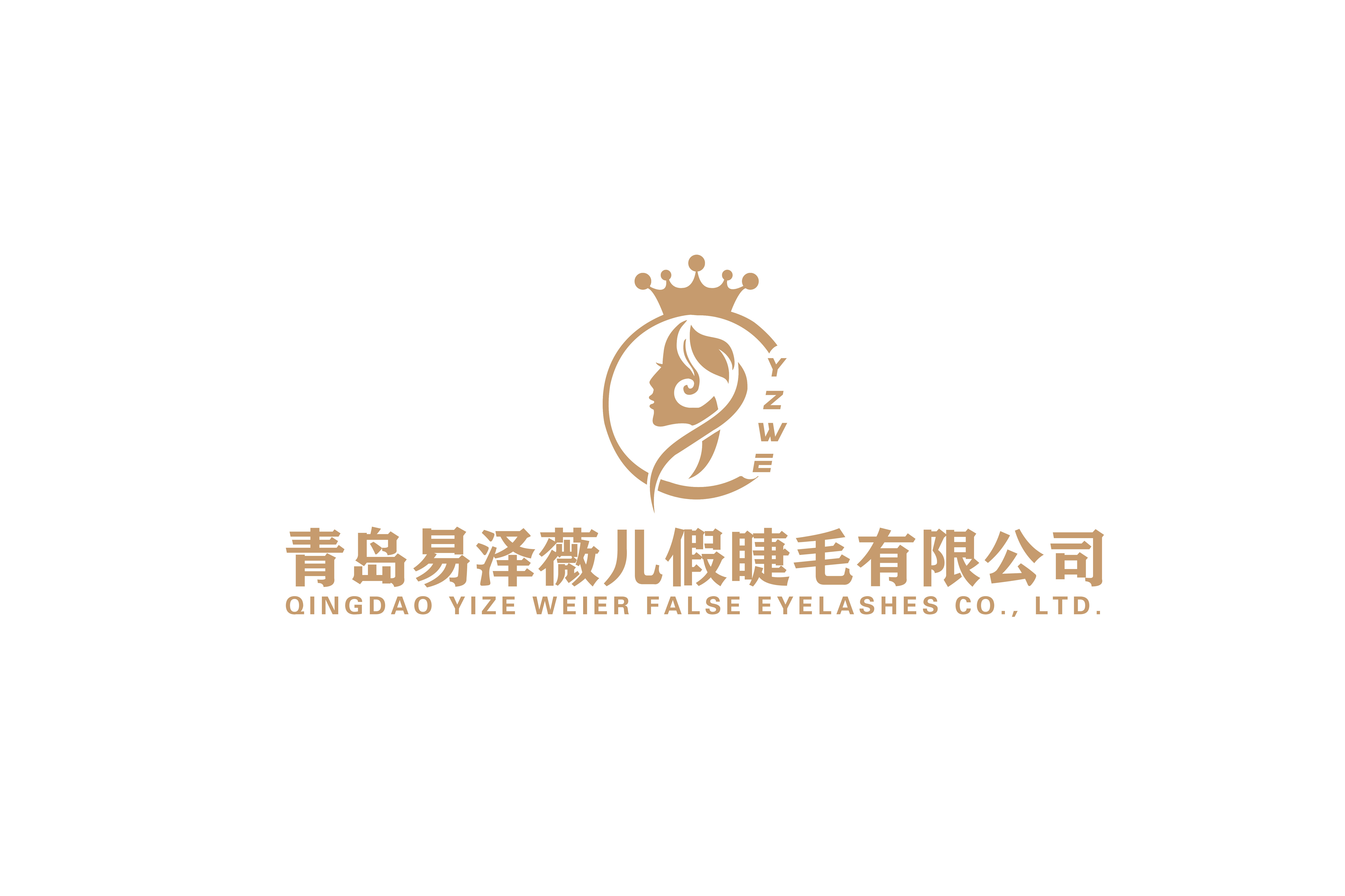 Qingdao Yizeweier False Eyelashes Co., Ltd. logo