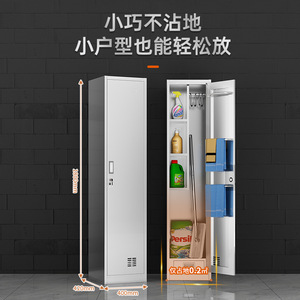 Stainless Steel Cleaning <b>Cabinet</b> with <b>Keyed</b> <b>Locking</b> System Mop Storage 200kg Load Capacity 70cm Depth for Tool Organization - Product Image 3