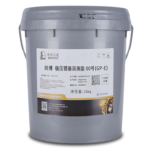 Mỡ bôi trơn gốc lithium chịu áp suất cực cao Great Wall Shangbo Ep1 2 3 Ep0 00 000 - Product Image 5