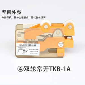 Interrupteur à came Hitachi TKB-1B à roue simple SPDT 24V 1A Contact de fin de course pour ascenseur - Product Image 4