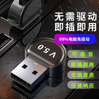 Dongle bluetooth, transmisor usb para ordenador, gran oferta, 2022