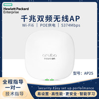Routeur de réseau maillé sans fil d'entreprise bi-bande Gigabit Wi-Fi 6 ARUBA fabriqué en Chine, pack unique