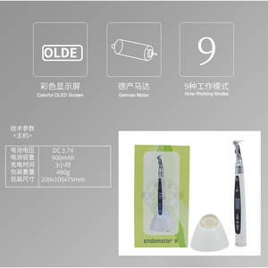 Moteur de pièce à main dentaire sans fil à mouvement alternatif avec lumière pour traitement endodontique - Product Image 3