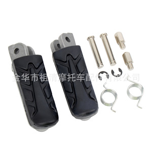 Pedal delantero de aluminio Zuqing para motocicletas Honda CB500X CB500F CBR500R NC700 NC750 - Product Image 3