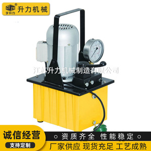 Pompe hydraulique électrique HHB avec électrovanne à commande au pied Pompe à huile Pompes hydrauliques - Product Image 4