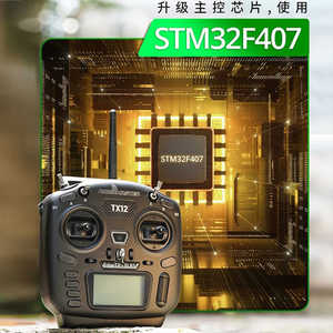 Control Remoto TX12 MARKII ELRS de 16 Canales y 2.4GHz con Pantalla LCD Monocromática de 128x64, Alcance de 2km, Accesorios para Drones - Product Image 6