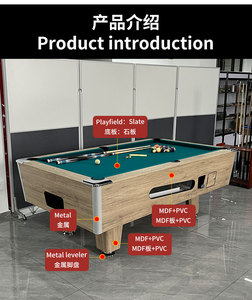 Großhandel Commercial Black-Eight MDF Coin Operated Token Billard Holzmaserung 7ft Münz-Billardtisch mit Zubehör - Product Image 2
