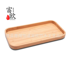Plateau à thé en bambou rectangulaire 25x15cm, bois naturel, utilisation domestique, plateau de rangement pour pain - Product Image 1