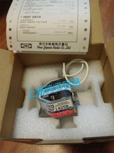 Magnétron bande X MAF1425B pour <span class=keywords><strong>radar</strong></span> JRC - Product Image 2