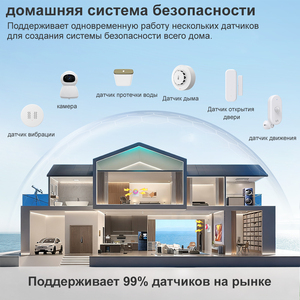 Alarma de Voz Inteligente Tuya Zigbee para el Hogar, Sirena Parlante, Sensor de Movimiento, Humo y Fugas de Gas, Alerta Personalizada, 105dB, Enchufable, Blanca - Product Image 3