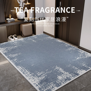 Tapis d'entrée rectangulaire à motif abstrait, résistant aux taches, en fibre de polyester, pour usage domestique - Product Image 2