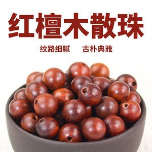 <b>Red</b> Sandalwood Round Loose Beads 6mm 8mm 15mm 18mm 20mm For <b>Bracelet</b> Making DIY Jewelry Materials - Product Image 5