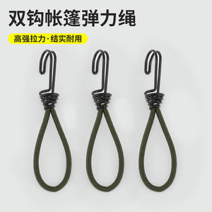 Corde élastique de randonnée 15 cm à double crochet, vert militaire, accessoires de tente Oxford, corde de traction pour camping en extérieur - Product Image 4