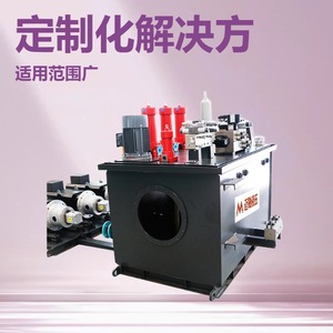 Sistema de Control Hidráulico Personalizado ML-HS-014 151500L de Acero para Aceite Hidráulico -20 a 80°C - Product Image 2