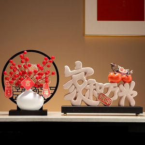 Adorno Jiahe Wanshixing, artesanías creativas de resina, venta al por mayor china, entrada para sala de estar, adorno para gabinete de vino de pino de bienvenida - Product Image 1