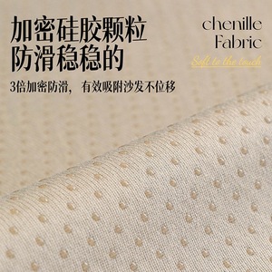 Chenille <b>Sofa</b> <b>Cover</b> Solid Color Modular <b>Sofa</b> Non Slip Seat Cushion Summer 2026 All Season Use - Product Image 4