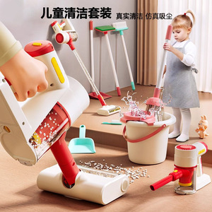 Ensemble de <span class=keywords><strong>balai</strong></span> de nettoyage <span class=keywords><strong>jouet</strong></span> <span class=keywords><strong>aspirateur</strong></span> pour enfants - Product Image 3
