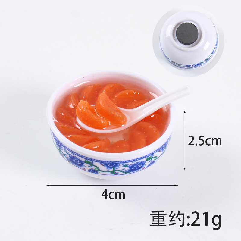 No. 16-orange sweet soup [diameter 4cm]]