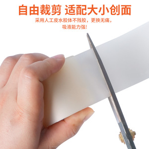 Apósito Hidrocoloide en Rollo de 0.3mm de Grosor para Curación Húmeda y Cobertura de Heridas de Uso General - Product Image 3