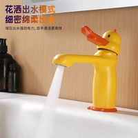 Robinet en forme de canard de dessin animé pour lavabo, robinet mélangeur eau chaude et froide pour lavabo d'enfant 34782