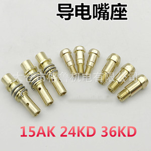 Torche de soudage Binzel, tige conductrice 15AK24KD36KD, support de pointe de contact plaqué cuivre pour soudage 150A - Product Image 2