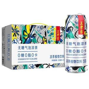 Carbonated Drinks Wanglaoji Herbal Tea Drinks Sugar-Free Sparkling Water Herbal Tea 0 Sugar 0 Fat 0 Calories Soda Soft Drinks