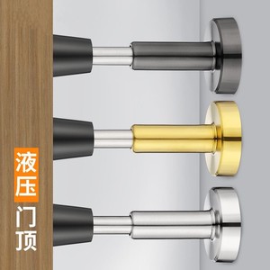 ตัวกั้นประตูไฮดรอลิกแบบติดผนัง สแตนเลส ดีไซน์เรียบง่าย ติดตั้งง่าย - Product Image 1