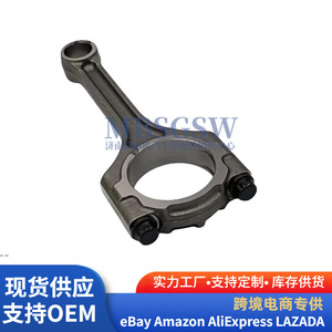 Biela de conexión 23510-2B000 23510-2B010 para motor Hyundai Kia Gamma 1.6, pieza de repuesto - Product Image 2
