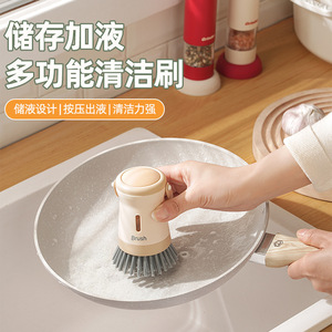 Kitchen Liquid-Adding Pot <b>Brush</b> Press-Type Silicone Soap Dispenser Cleaning <b>Brush</b> - Product Image 5