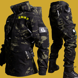 Traje de Trabajo de Camuflaje Personalizado <span class=keywords><strong>para</strong></span> Primavera y Otoño, Ropa de Trabajo Resistente al Desgaste, Chaqueta de Trabajo <span class=keywords><strong>para</strong></span> <span class=keywords><strong>Hombre</strong></span> <span class=keywords><strong>para</strong></span> Pesca y <span class=keywords><strong>Ciclismo</strong></span> - Product Image 6
