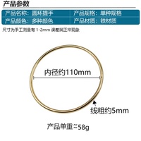 11cm métal cercle raccords poignée matériel or léger sac poignées